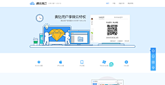 花花喵喵采集到login & register