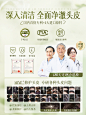 逸柔洗发水主图-2