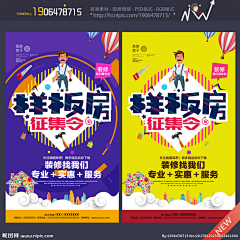 丧猫饭采集到555