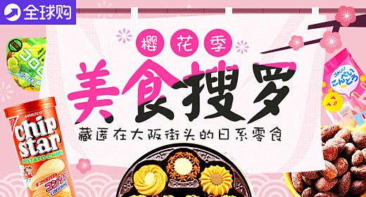 钻展 首焦 推广 淘宝 天猫 直通车 平...