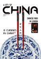 Magazine ‘a bite of China' : magazine 'a bite of China'Year2014