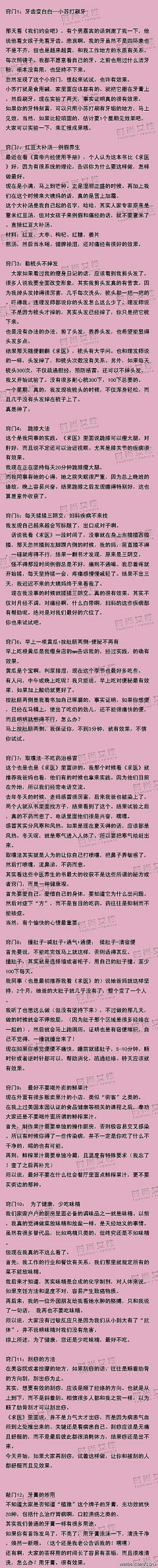 蓝色的柠檬采集到特别