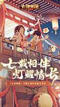 来自分享