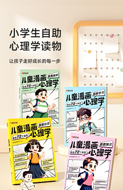 AD钙&加多宝采集到捷径
