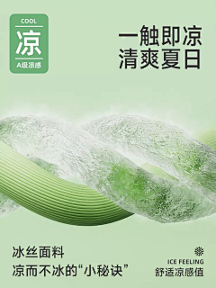 i蓝莓味儿u采集到功能描述