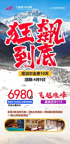 狂飙1