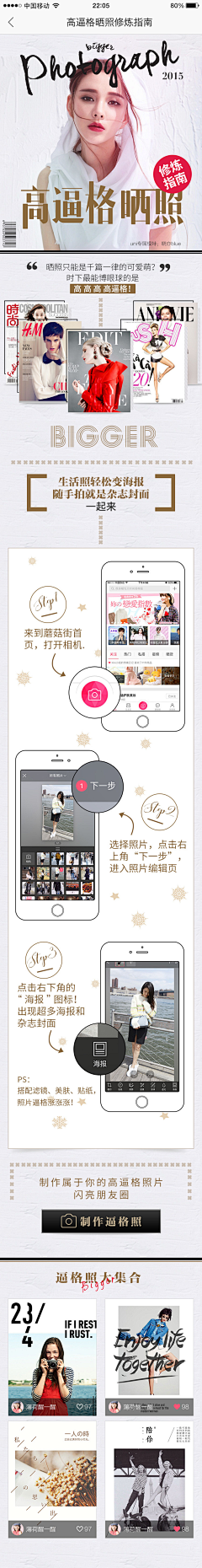 adaqiqi采集到APP