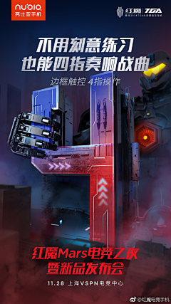 emc525采集到倒计时素材参考