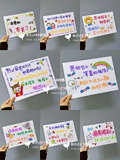 高考纯手绘助力加油手绘卡