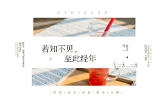 不发芽的豆豆采集到傻不拉几★素锦封赏