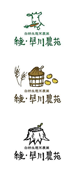 锦绣河山采集到logo