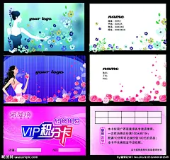 名片模版 美容院名片模版 花店民片 美容院名片 花束 花朵 玫瑰花 暖色背景 紫色背景 绿色背景 蓝色背景 梦幻背景 名片卡片 蝴蝶  时尚卡通美女  体验卡