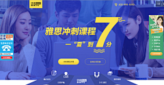 小U私藏采集到精品课英语课程参考