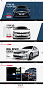 韩国 Kia K5 车型网站--酷站频道--酷站志（COOLWEB）