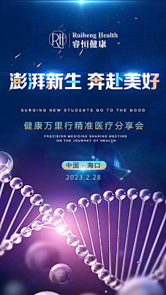 🐰翠宝儿采集到banner