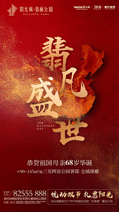 三三三333采集到公司文化