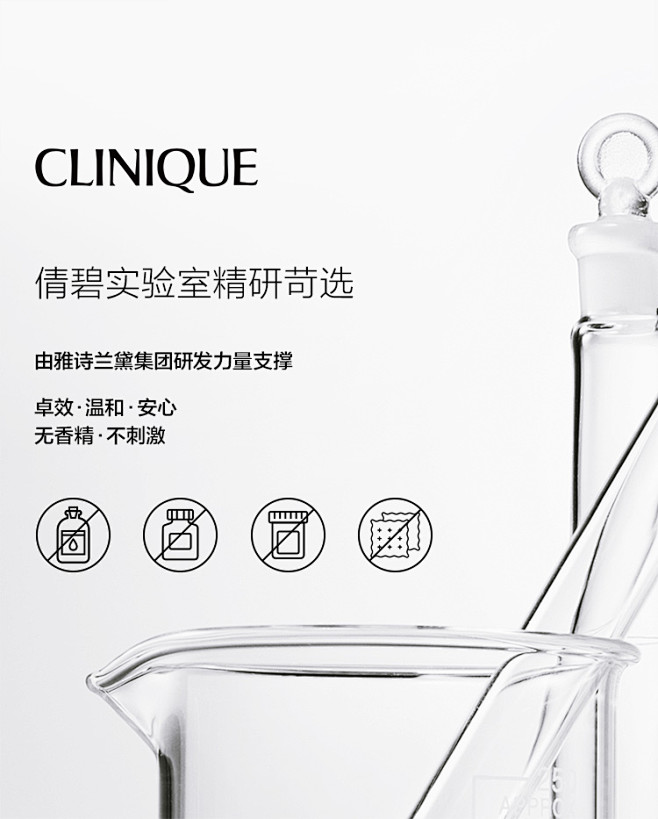 【全新上市】倩碧302美白水乳套装正品 ...