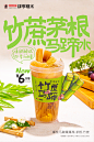 马蹄水