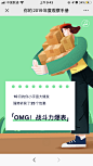 蜂巢 2019年总结 采集@Sissi 爱莫能助 是个铲屎官