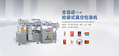 用户g2YQKf3L采集到banner