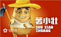 弘基农业马铃薯鲜薯与风味土豆泥的设计
