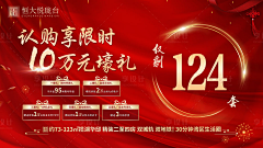 yangkangwu采集到舞美