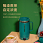 夏新养生壶家用多功能mini小型煮茶器玻璃壶一人用黑茶办公室煮茶-tmall.com天猫