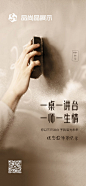 教师节海报黑板擦黑板