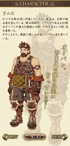 fxc采集到Q版