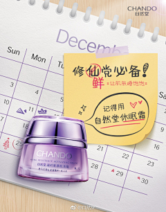 沿路摘星辰采集到科普小课堂