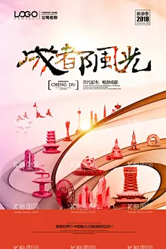 成都印象  - 源文件下载【酷图网】四川旅游,四川旅游海报,旅游画册,四川,四川旅游展架,四川绵阳,四川天府,四川旅游画,旅游,国内旅游,四川省,旅游折页,旅游图,四川省旅游,四川成都,四川九寨沟,四川大学,四川泡菜,四川峨嵋山,四川风景,四川风光,四川地标,四川建筑,四川民族,四川美食,四川小吃,四川文化,四川旅游文化,
