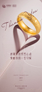 感恩节海报-设计素材-shejisc.cn