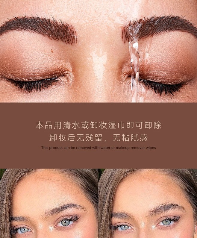 免喷水！欧美野生眉定型膏透明啫喱眉胶持久...