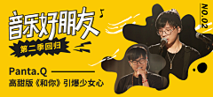 ZEE!采集到BANNER.Design