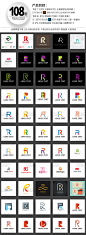 字母系列R LOGO商标设计vi素材包 ai矢量源文件淘宝店标微商标志-淘宝网