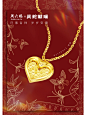灵蛇献瑞系列登场！巳事如意,灵蛇来袭 - 小红书
