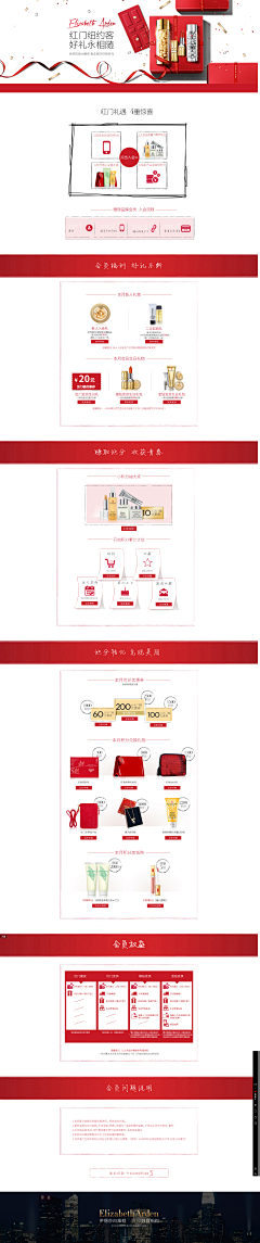 柠_檬_lemon采集到雅顿