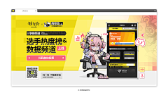 不起眼的星星采集到C - 参考版式
