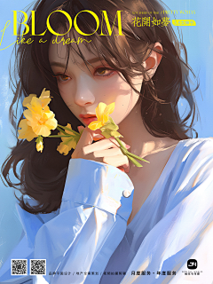 九零1990采集到色彩插画