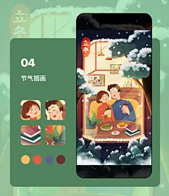 #优设大课堂学员作业# #插画#
来自「优设小光手绘班」学员——小陀螺的2019年度插画总结~
自从学了小光手绘课，穿梭在扁平/日漫/肌理/涂鸦等各个风格之间，so easy！ ​​​​