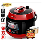 Joyoung/九阳 JYY-50C2电压力锅双胆智能饭煲5L电高压锅特价正品-淘宝网