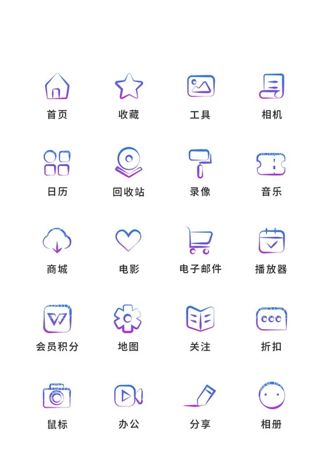 UI设计工具通用icon图标 - 源文件下载【酷图网】UI,设计,工具,通用,icon,图标,-花瓣网