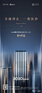 第478期 l 融创鹏辉·玉兰天宸地产作品视觉鉴赏 : 打造高端地产圈层交流社群，地产项目宣传展示平台，欢迎投稿上头条！
