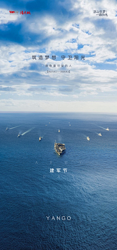 幸运二十八+采集到节气