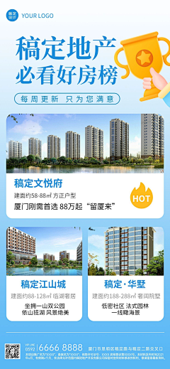 予清欢®采集到实景海报