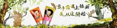 护手霜与插画高清素材 页面网页 平面电商 创意素材 png素材