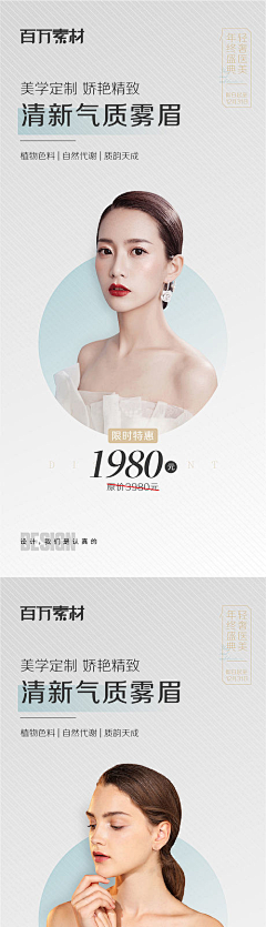 0IHt6ye3采集到纹绣