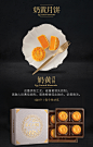 现货2016年香港美心月饼奶黄月饼香港进口中秋节美心蛋黄月饼礼盒-tmall.com天猫