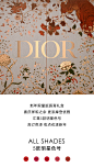 【新年礼物】Dior迪奥烈艳蓝金唇膏高订套装花漾新年限量礼盒口红-tmall.com天猫