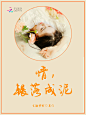 来自分享